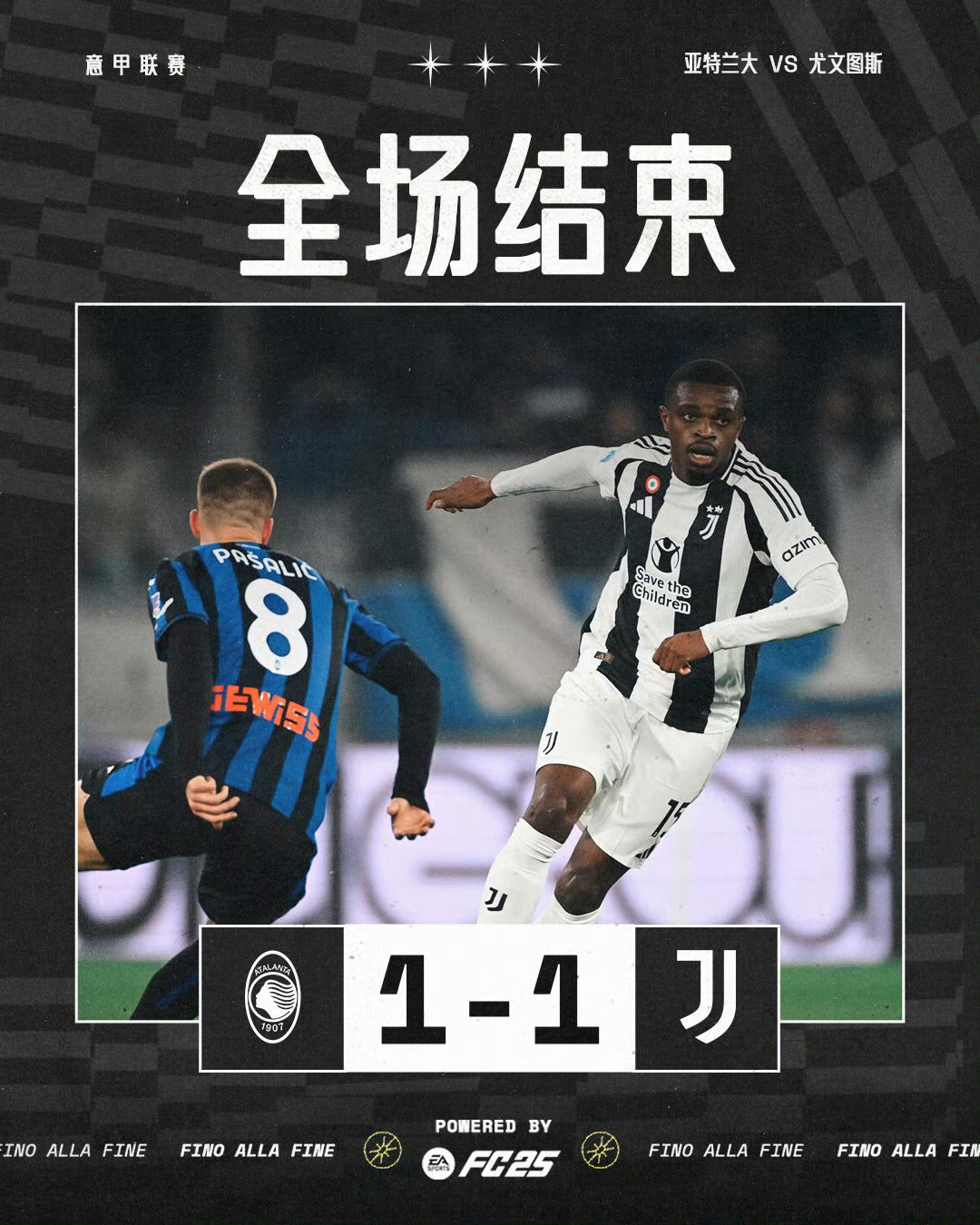 关于尤文图斯连败可怜！传闻主帅要下课的信息